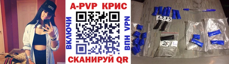 Как найти наркотики Окуловка МАРИХУАНА Амфетамин APVP ГАШИШ Меф мяу мяу