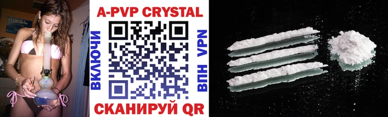 APVP мука  blacksprut маркетплейс  Окуловка 
