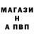Амфетамин Розовый Isak Aminov