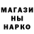 МЕФ мука notorious_one