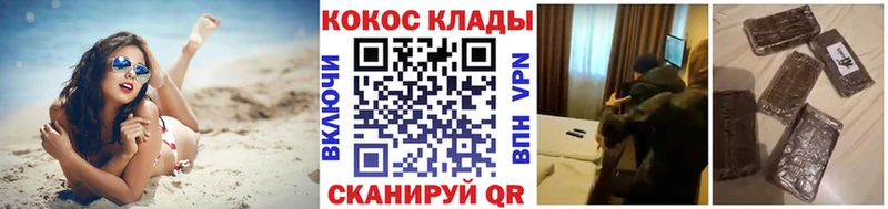 КОКАИН FishScale Окуловка