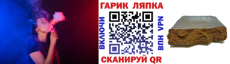 ГАШИШ 40% ТГК kraken Окуловка