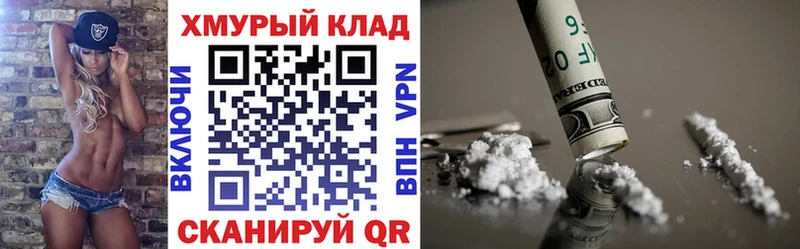 Героин герыч Окуловка