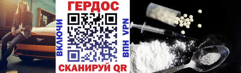 OMG рабочий сайт  Окуловка  Героин Heroin  наркота 