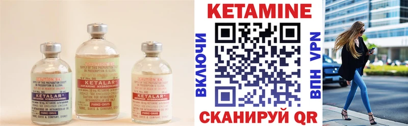 КЕТАМИН ketamine  Окуловка 