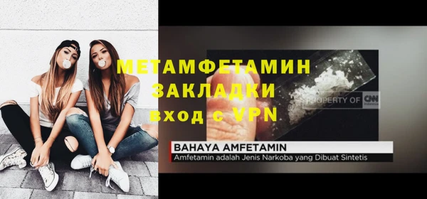 ешки Белокуриха