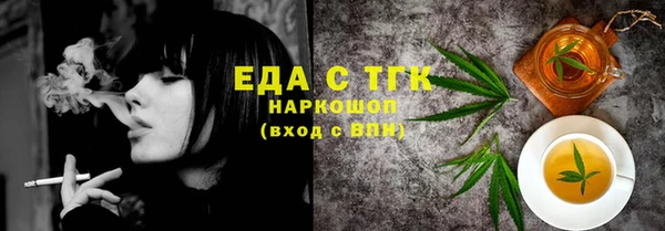 ешки Белокуриха