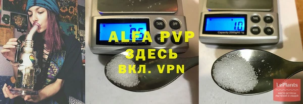 скорость mdpv Беломорск