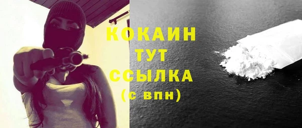 скорость mdpv Беломорск