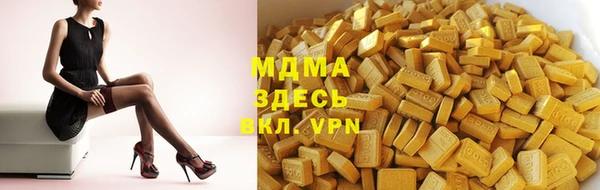ешки Белокуриха
