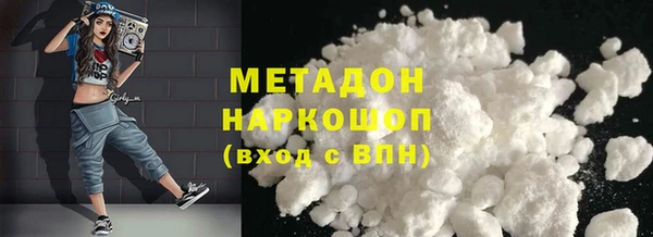 скорость mdpv Беломорск