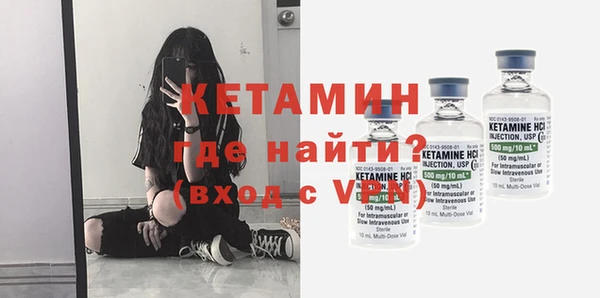 ешки Белокуриха