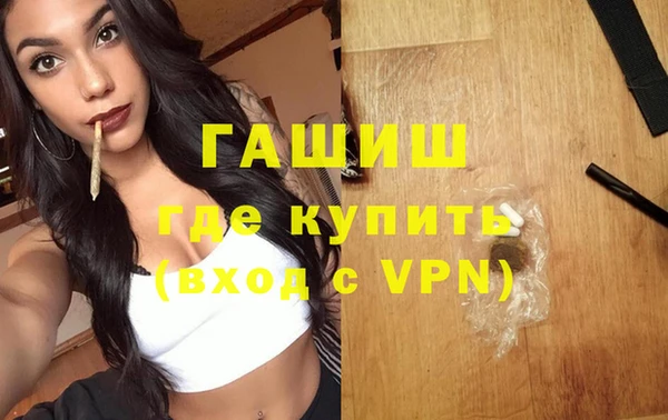 ешки Белокуриха