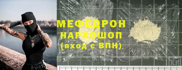 MDMA Белоозёрский