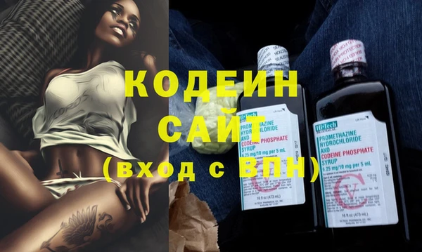 бутик Пестово