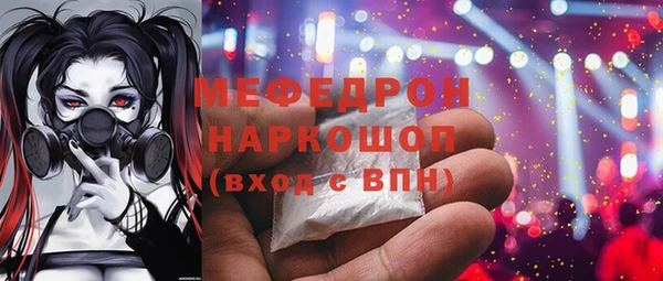 MDMA Белоозёрский