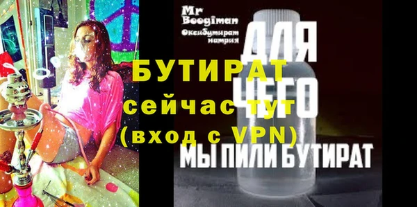 MDMA Белоозёрский