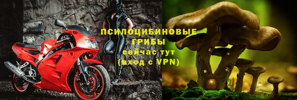 MDMA Белоозёрский