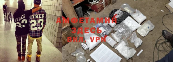 скорость mdpv Беломорск
