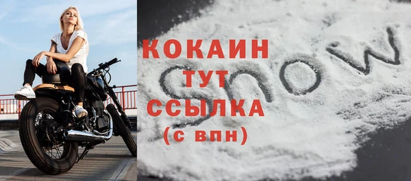 MDMA Белоозёрский