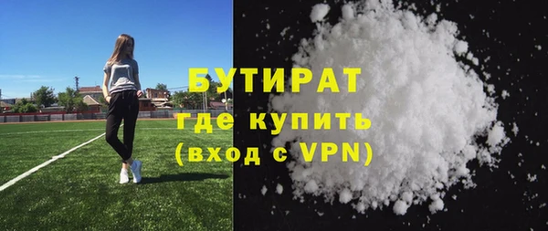 MDMA Белоозёрский