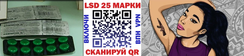 ЛСД экстази кислота  Окуловка 