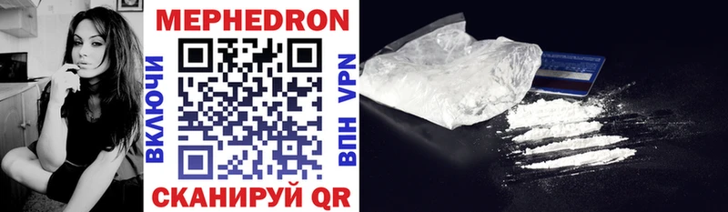 OMG сайт  Окуловка  Мефедрон mephedrone 