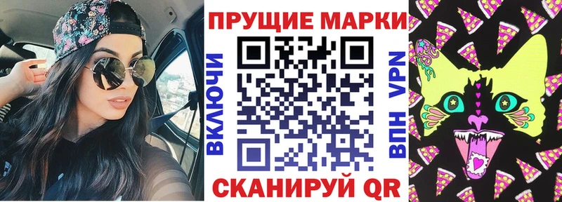 Наркотические марки 1500мкг  Окуловка 
