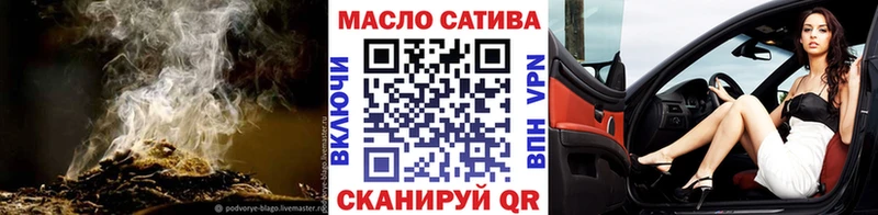 ТГК вейп  сайты даркнета наркотические препараты  Окуловка  купить наркоту 