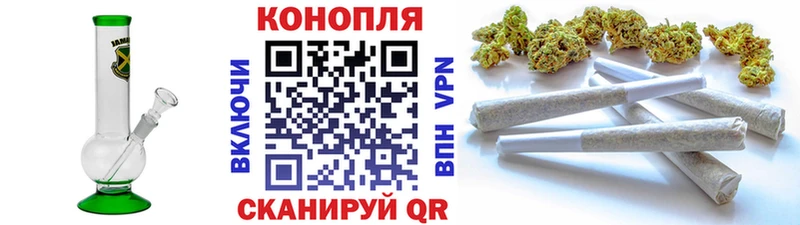 Каннабис White Widow Окуловка